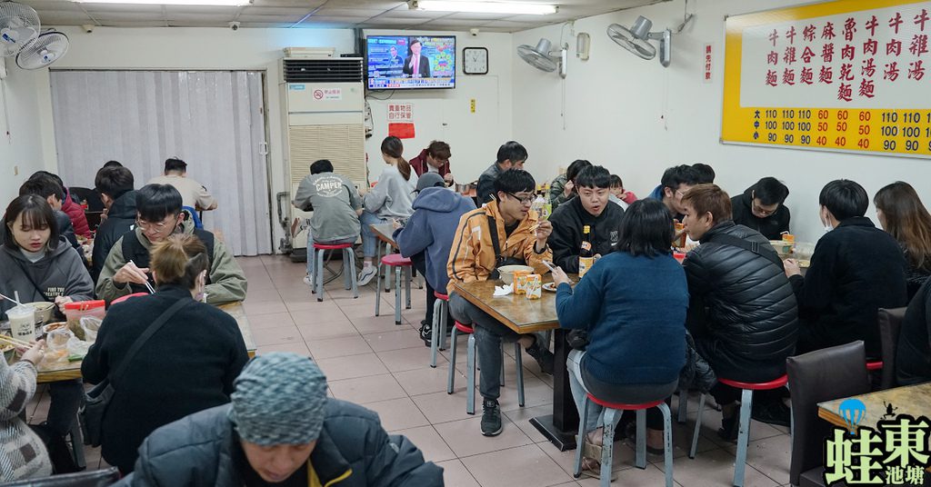 富宏牛肉麵，捷運北門站美食，24小時營業，平價划算的老牌牛肉麵 @鄉民食堂