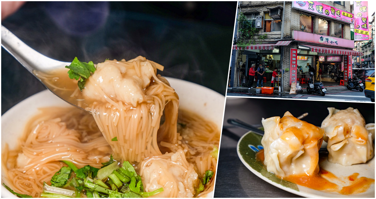即時熱門文章：台灣小吃 旗魚麵線，旗魚湯，基隆美食，在地人從小吃到大，從早餐吃到晚上的美食