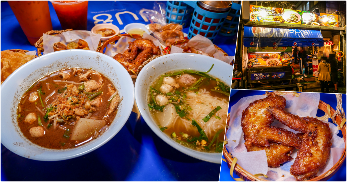 哈哈羅55泰式船麵(信義店)，捷運市府站平價美味泰式美食 @鄉民食堂