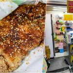 即時熱門文章：誠哥碳烤鹹酥雞 (台北樂業店)，捷運六張犁站，吃個烤雞排，來點鹽酥雞