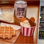 即時熱門文章：Double V，捷運信義安和站，吃個台北最棒的Gelato(義式冰淇淋)吧