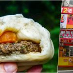 即時熱門文章：阿帆包子饅頭，捷運忠孝新生美食，超便宜的肉包與饅頭