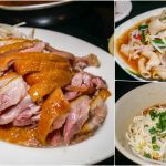 即時熱門文章：龍江35鵝肉 熱炒/燒烤/生猛海鮮，南京復興站美食，有著超強的鵝肉和隱藏版鵝油烏醋麵
