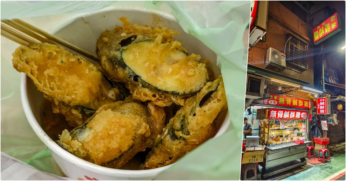 燦哥沙茶魷魚-滷物專門店，宜蘭礁溪美食，讓美食家驚嘆的美味小吃，沙茶魷魚太棒啦