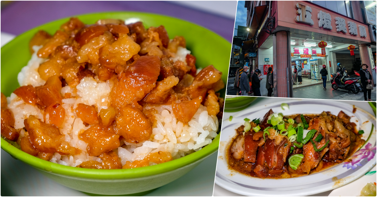 即時熱門文章：五燈獎豬腳飯，捷運台北橋站美食，在地四十年排隊老店，韓國人特別來吃的台北美食