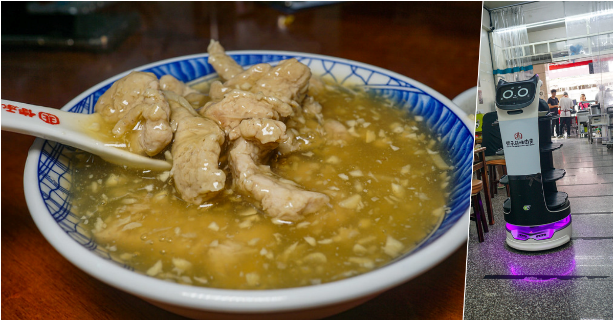 傳承蒜味肉羹，宜蘭美食，老牌的蒜味赤肉羹，有送餐機器人，冷氣涼爽很不錯